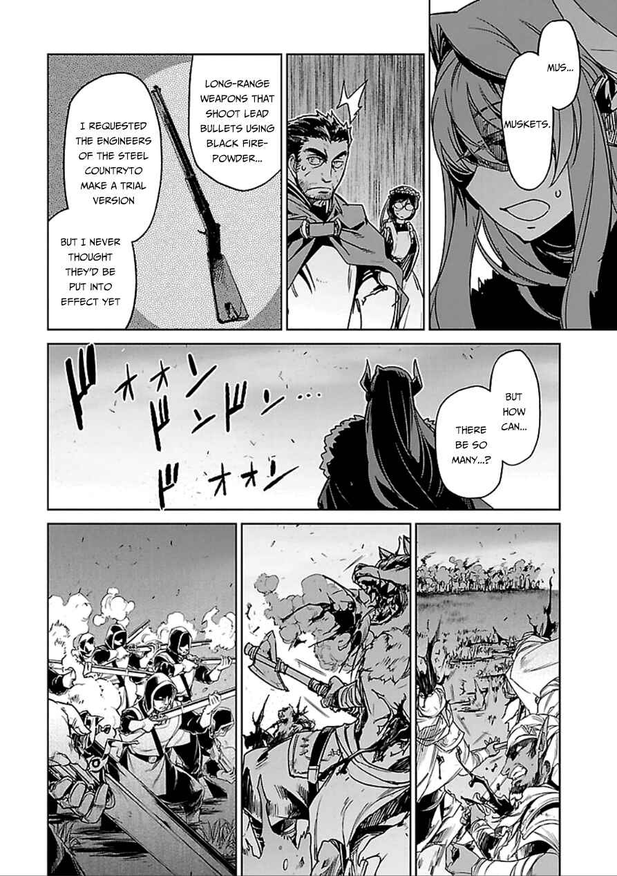 MAOYU : Archenemy and Hero “Become mine, Hero” “I refuse!” Chapter 38 - Page 16