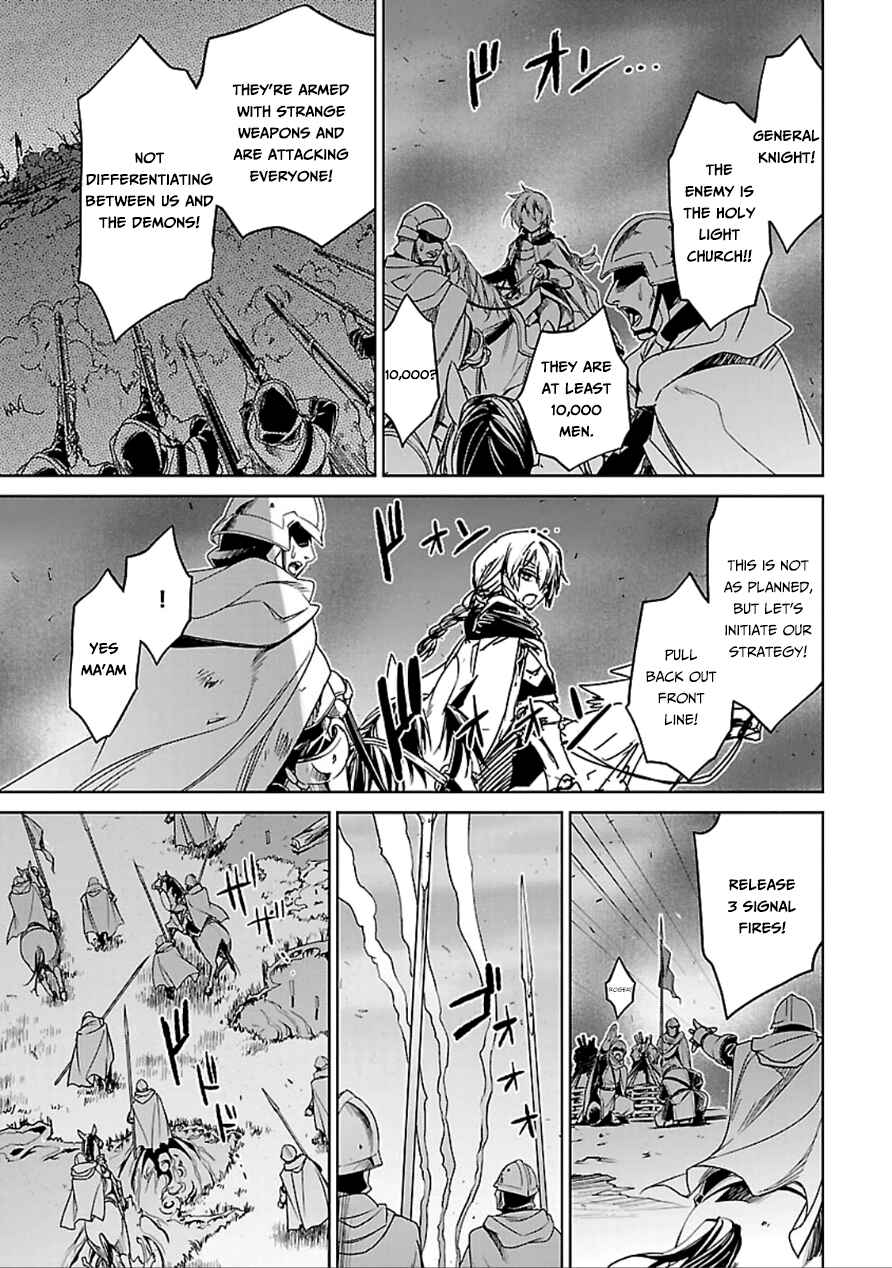 MAOYU : Archenemy and Hero “Become mine, Hero” “I refuse!” Chapter 38 - Page 27