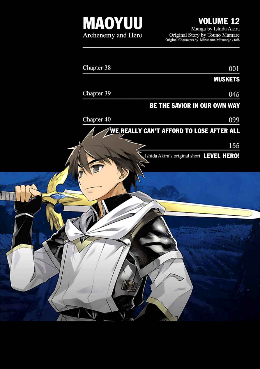 MAOYU : Archenemy and Hero “Become mine, Hero” “I refuse!” Chapter 38 - Page 5