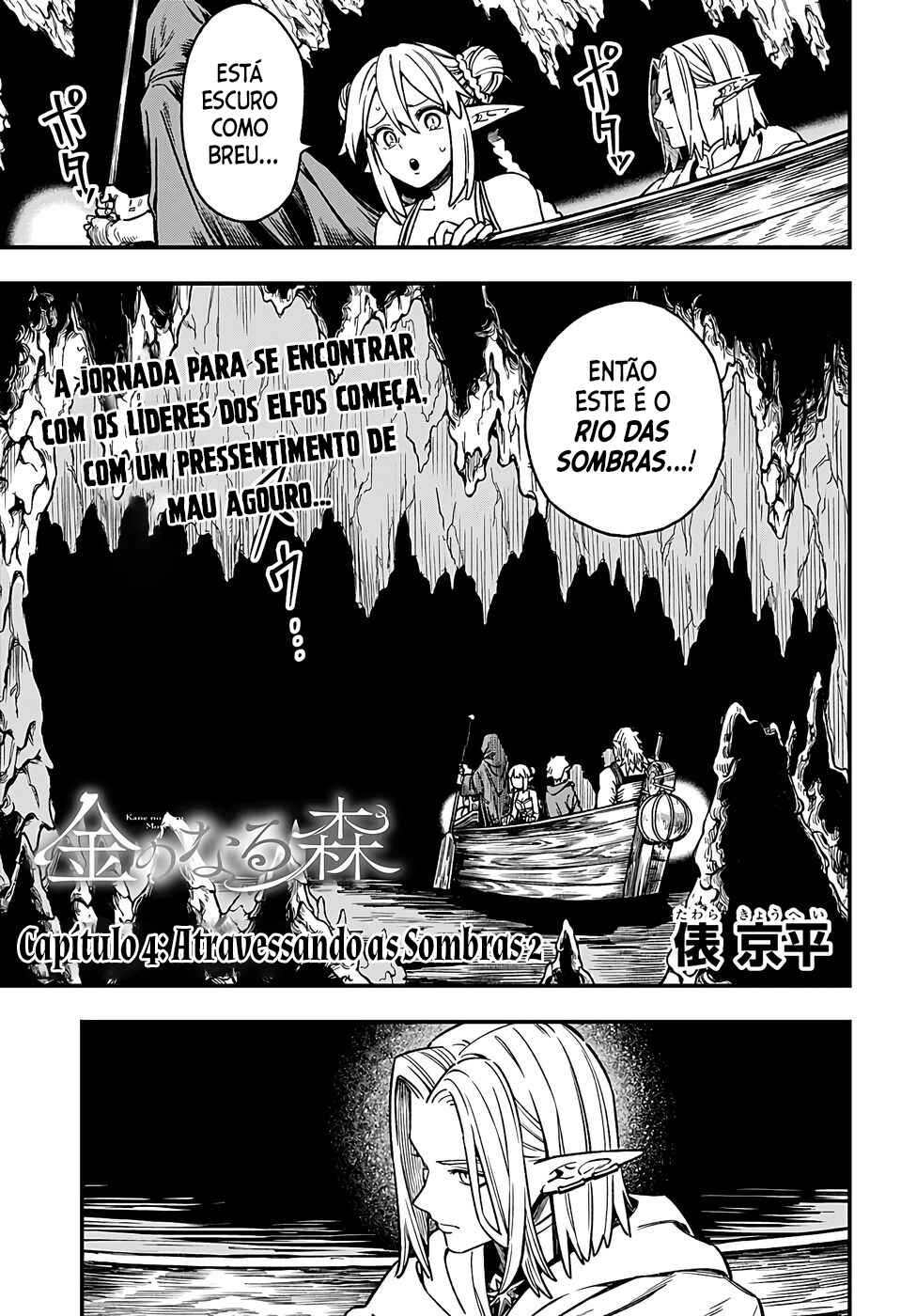 Kane no Naru Mori Chapter 4 - Page 3