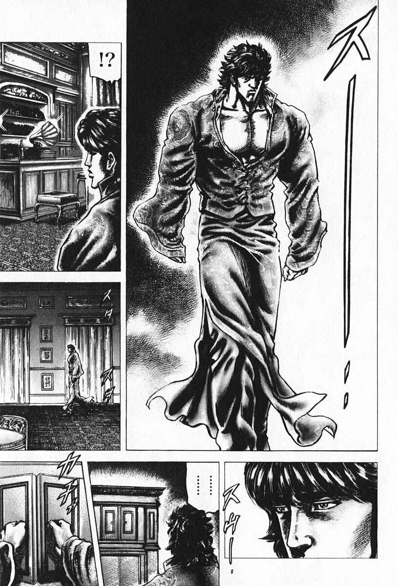 Souten no Ken Chapter 96 - Page 12