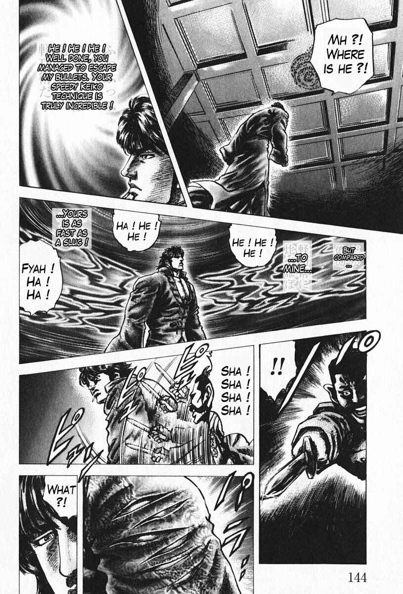 Souten no Ken Chapter 96 - Page 15