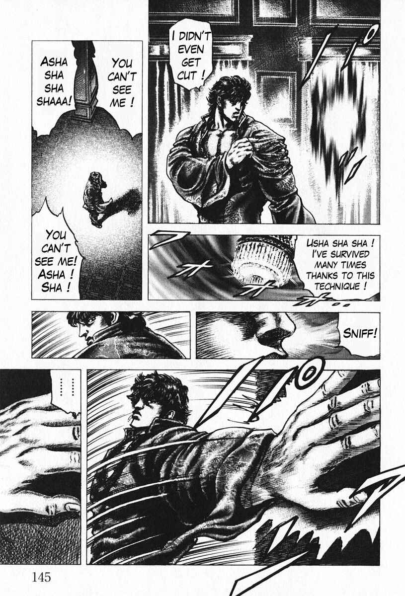 Souten no Ken Chapter 96 - Page 16