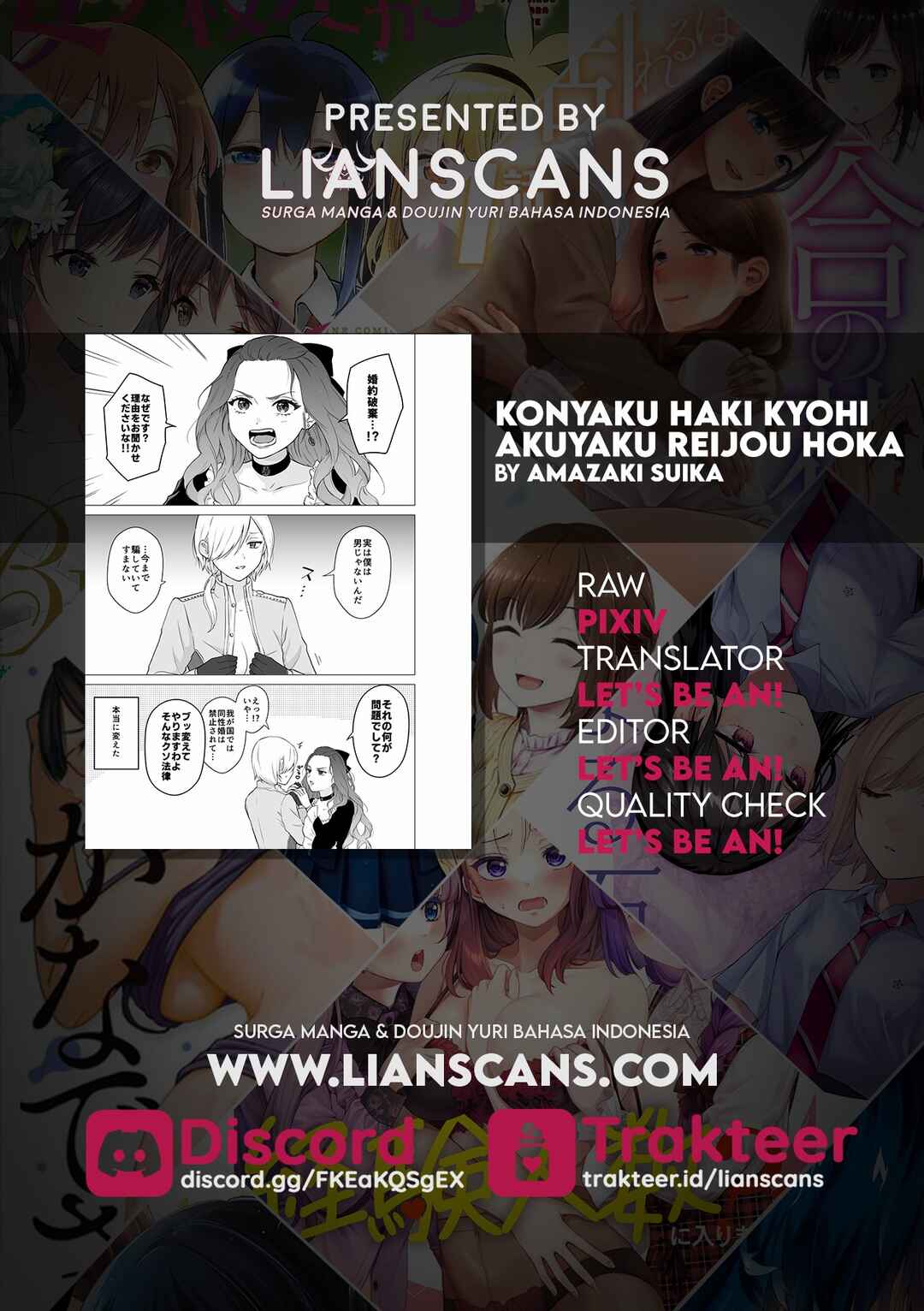 Konyaku Haki Kyohi Akuyaku Reijou Hoka Chapter ? - Page 9