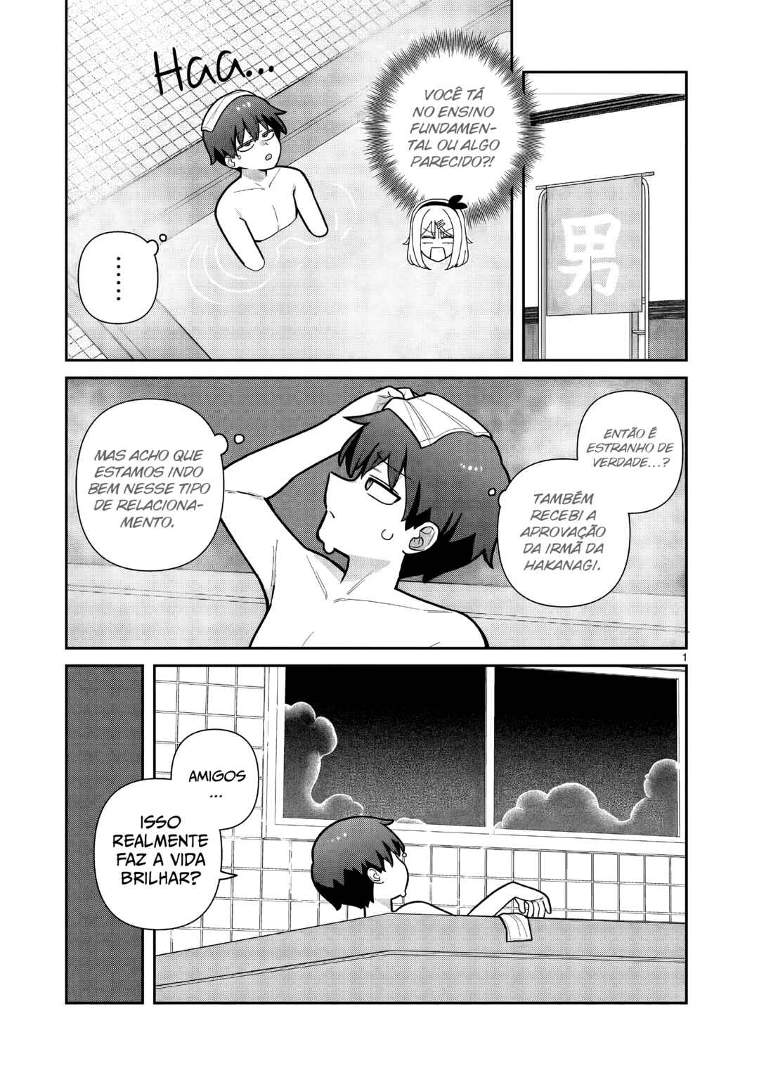 Ore ga Inai to Sugu ×× ru Hakanagi Kasumi Chapter 14 - Page 1