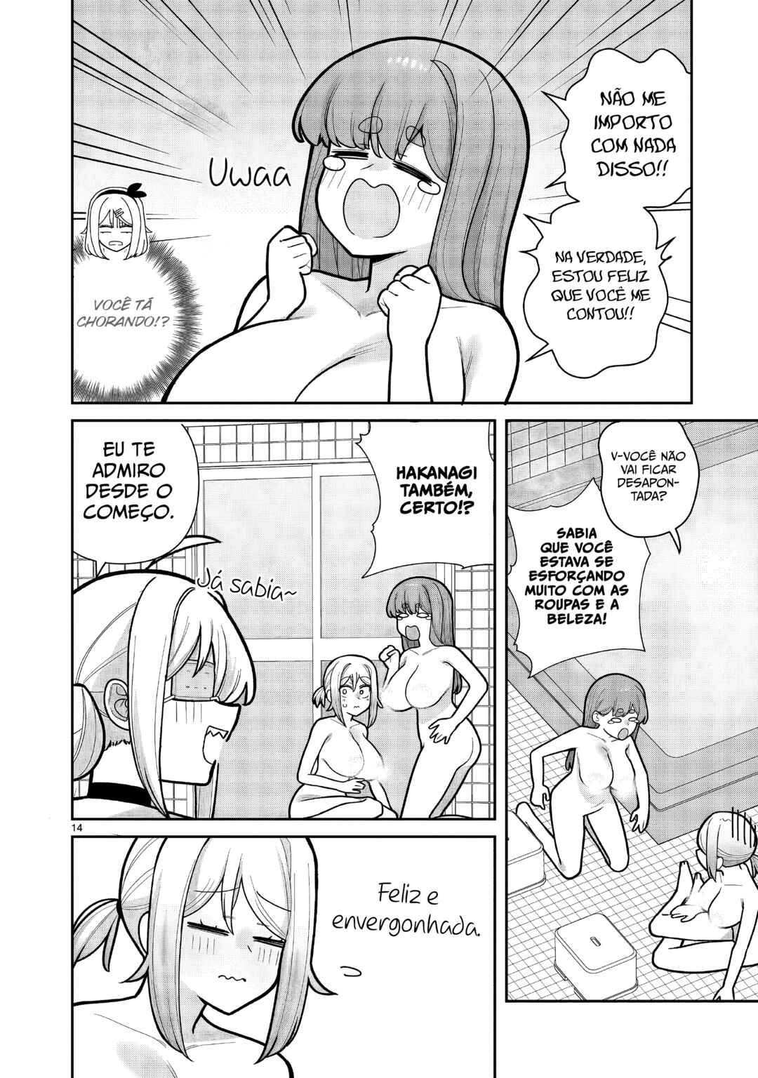 Ore ga Inai to Sugu ×× ru Hakanagi Kasumi Chapter 14 - Page 13