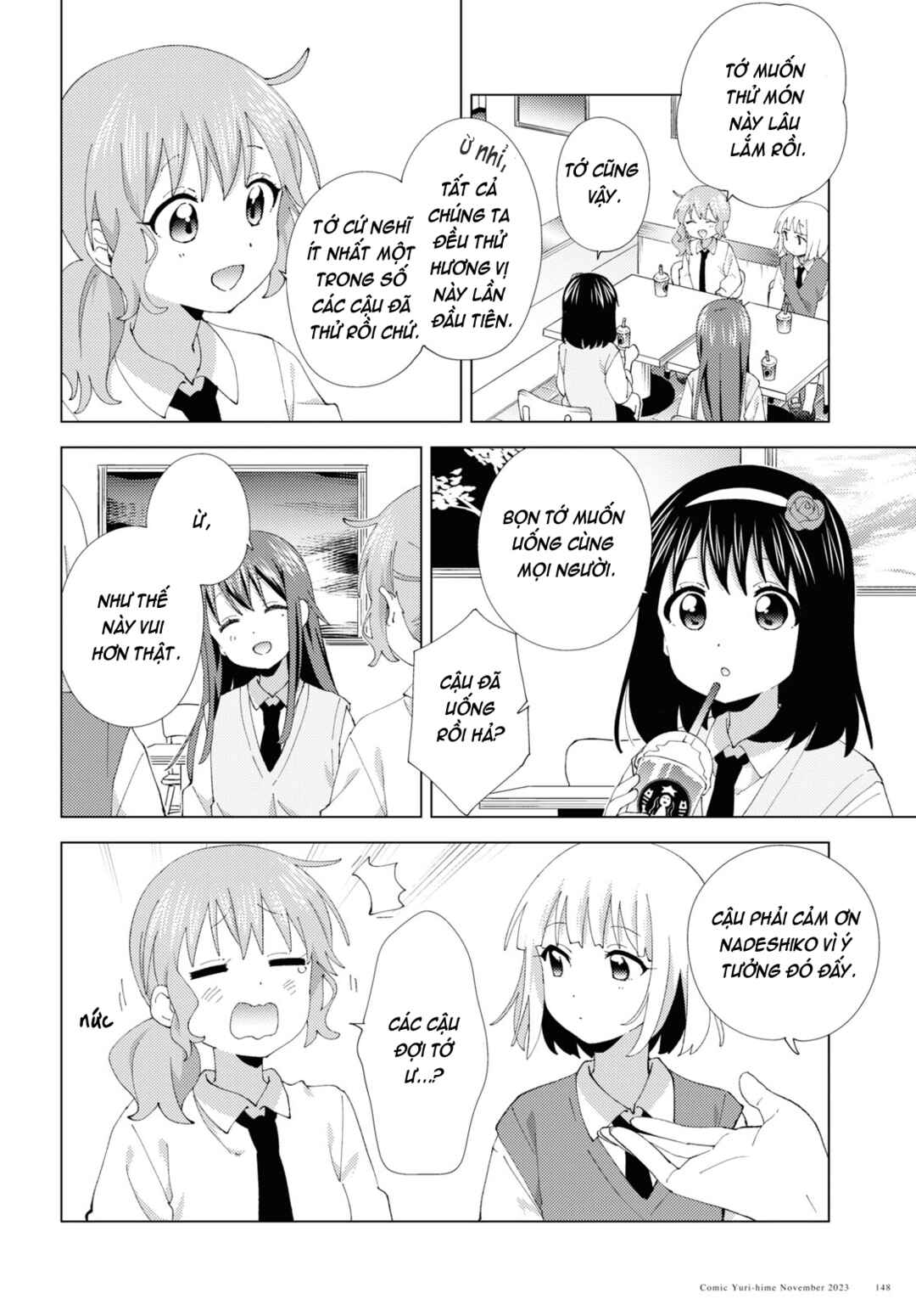 Oomuro-ke Chapter 102 - Page 6