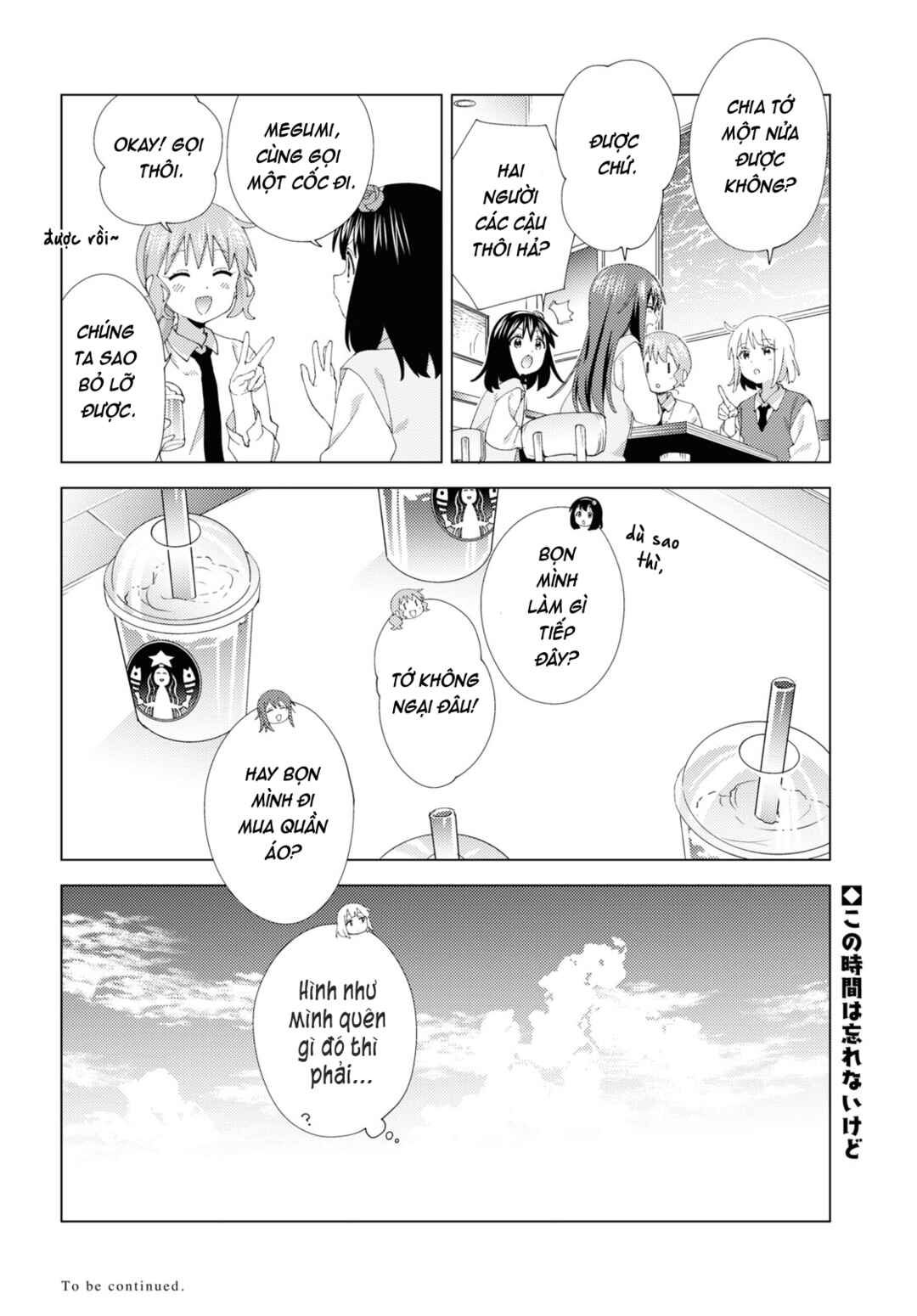 Oomuro-ke Chapter 102 - Page 8