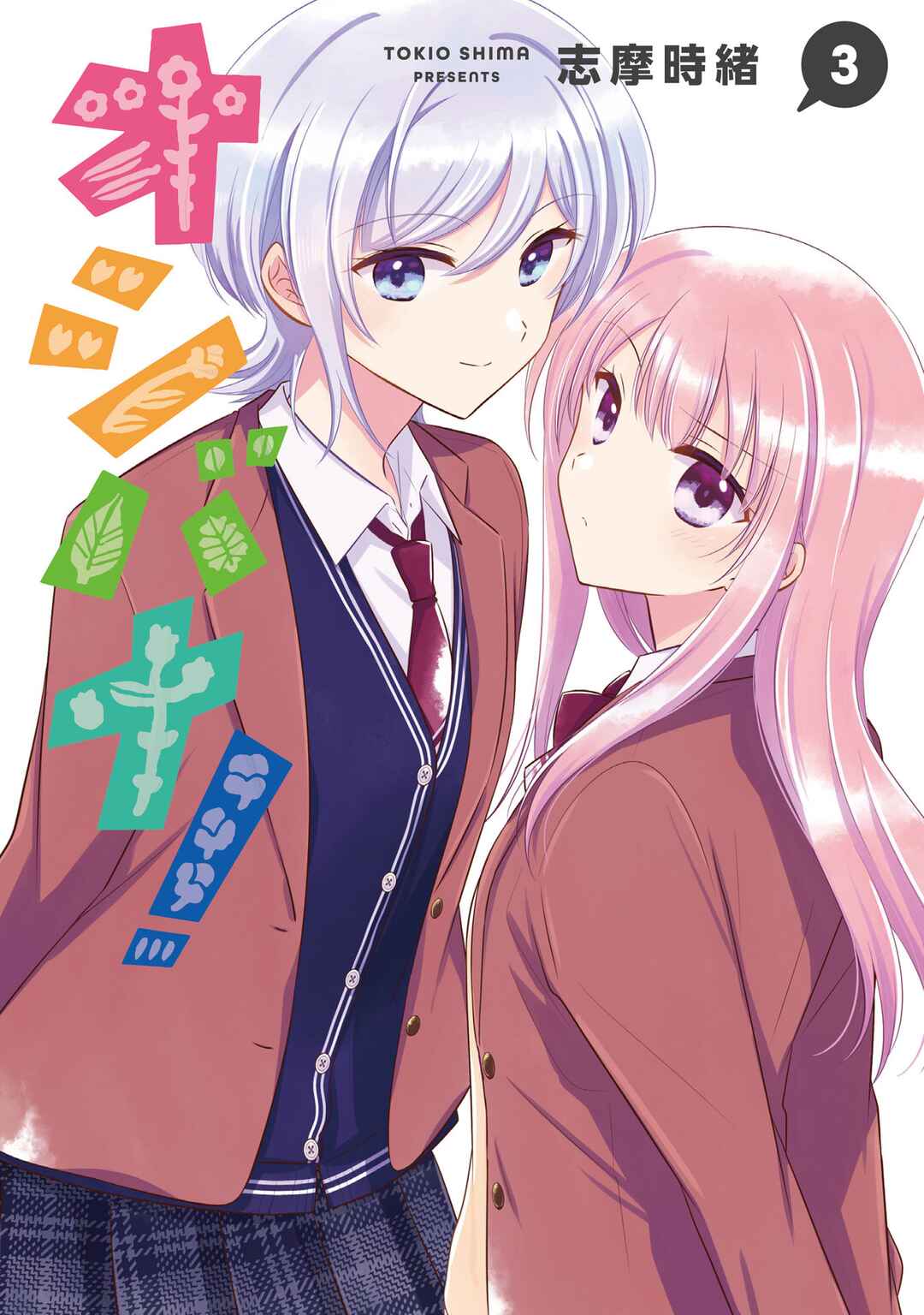 Oshibana! Chapter 30.5 - Page 2