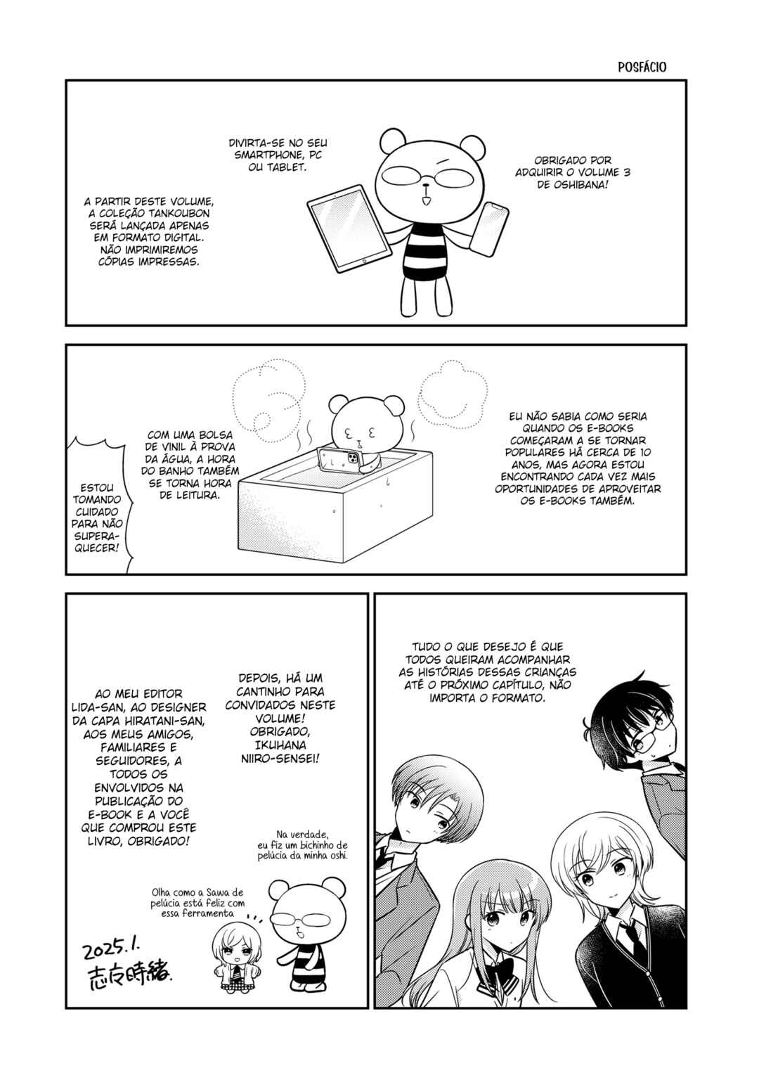 Oshibana! Chapter 30.5 - Page 5