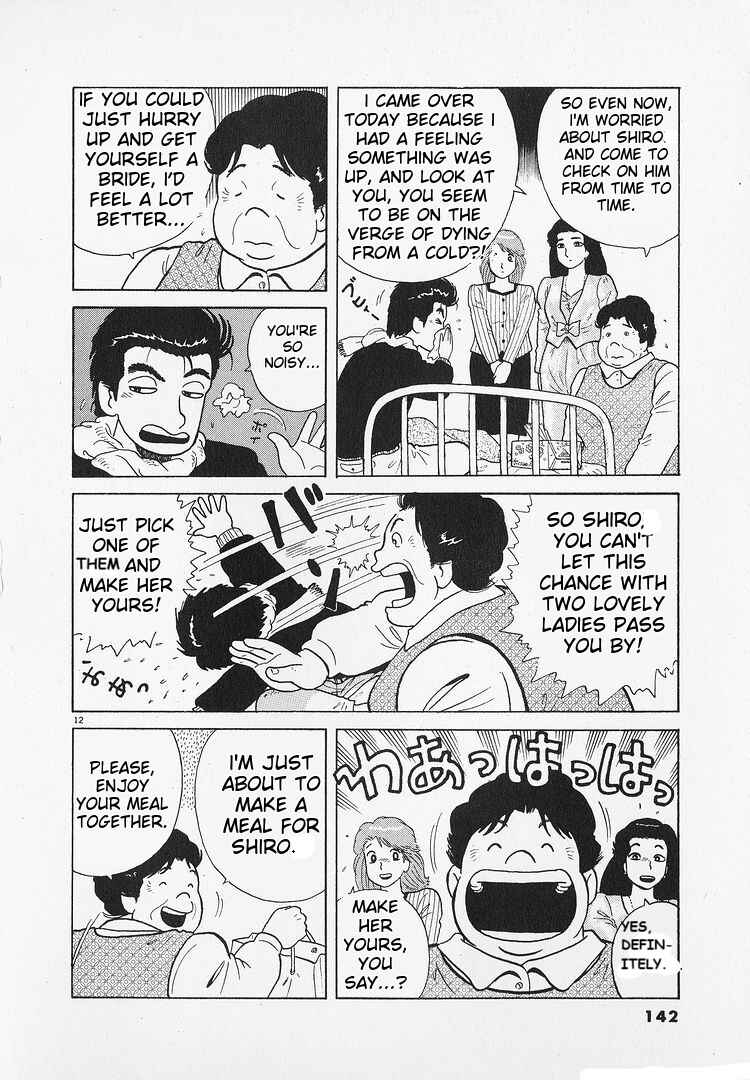 Oishinbo Chapter 194 - Page 12