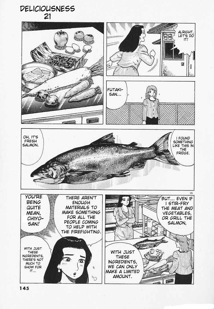 Oishinbo Chapter 194 - Page 15