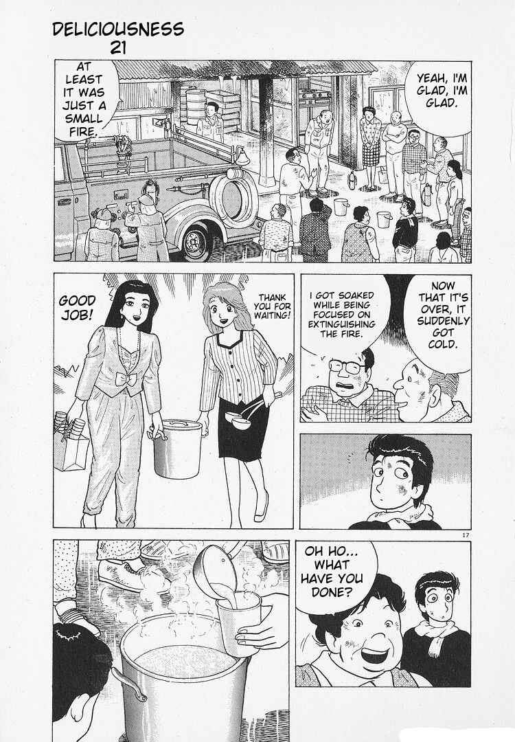 Oishinbo Chapter 194 - Page 17