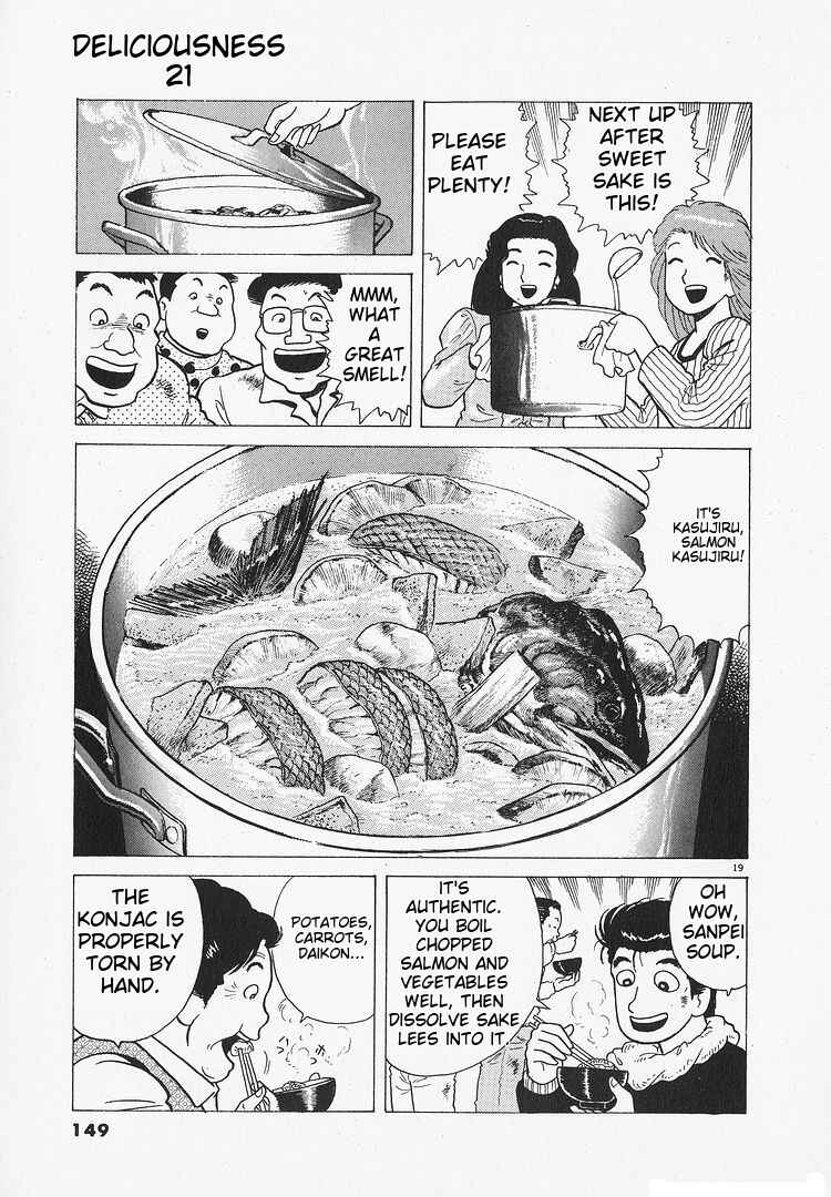 Oishinbo Chapter 194 - Page 19