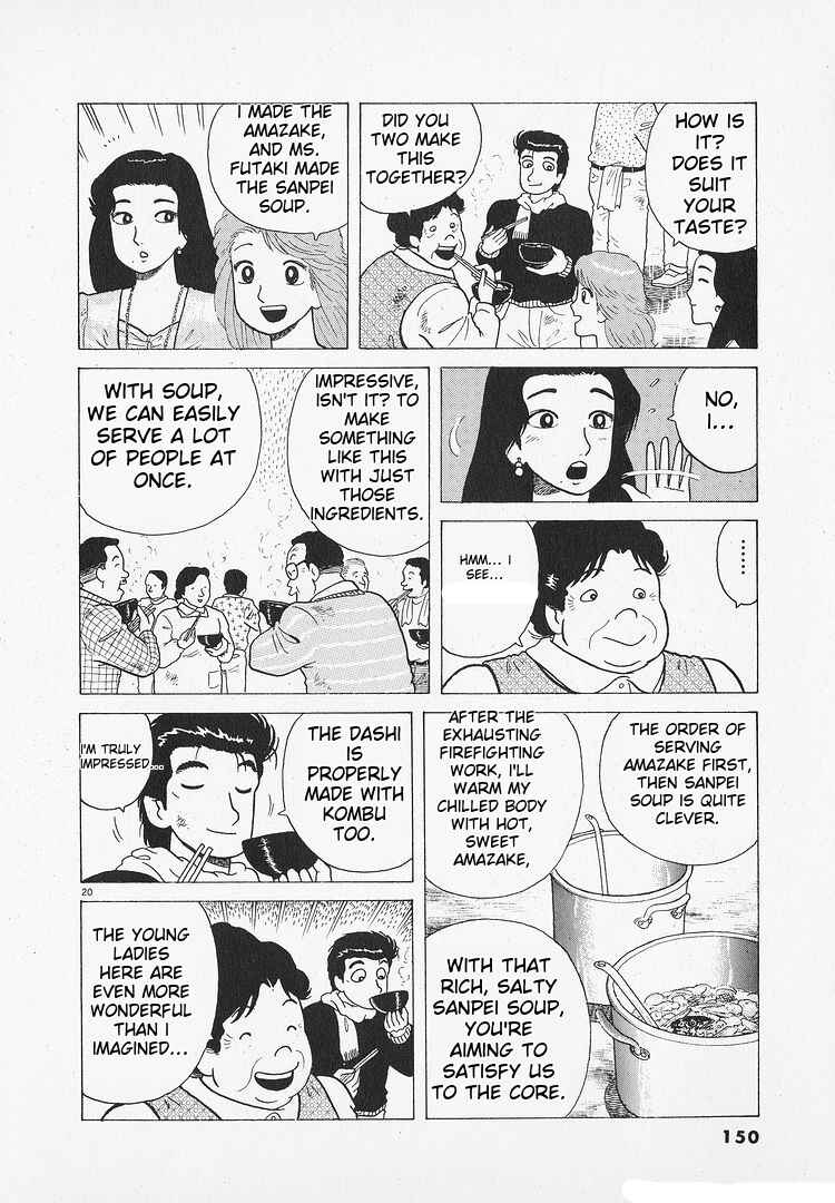 Oishinbo Chapter 194 - Page 20