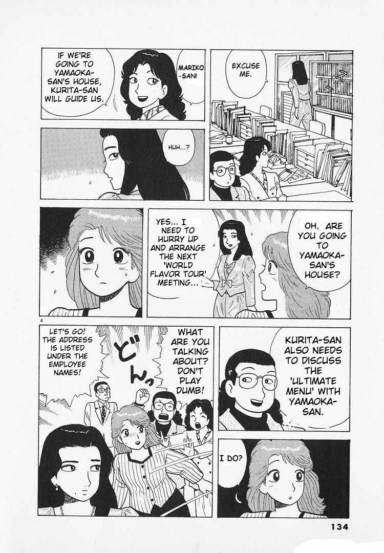 Oishinbo Chapter 194 - Page 4