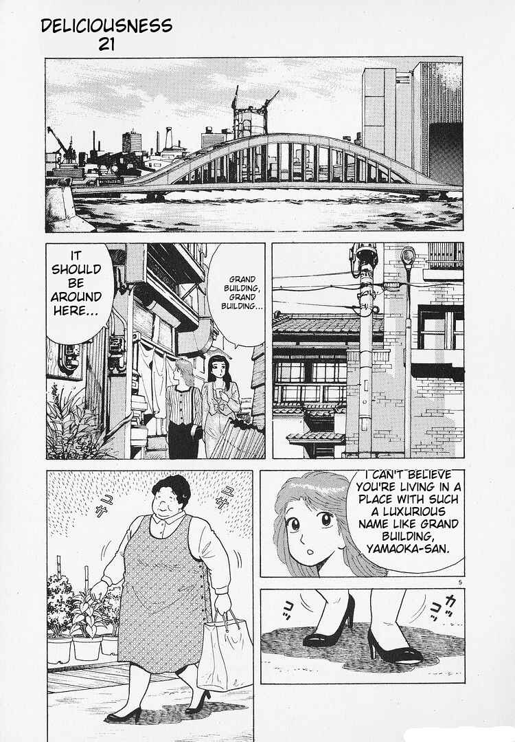 Oishinbo Chapter 194 - Page 5