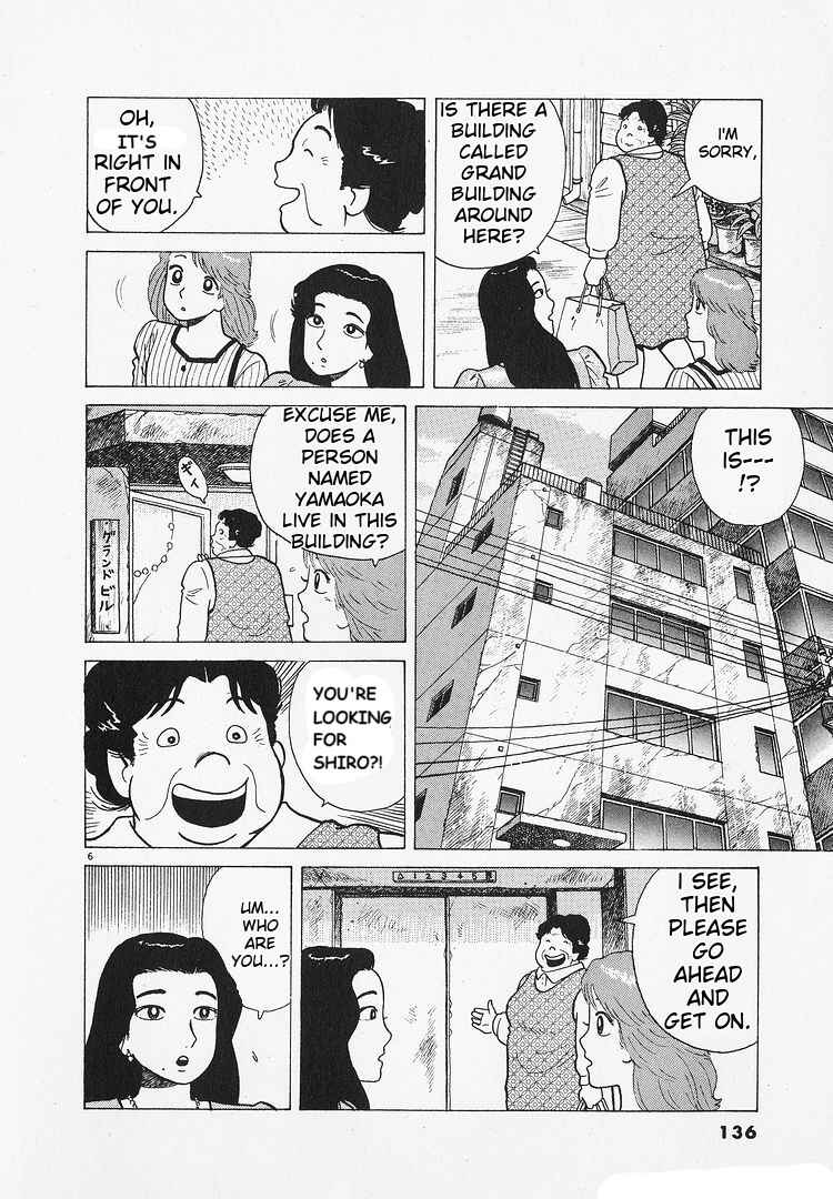 Oishinbo Chapter 194 - Page 6