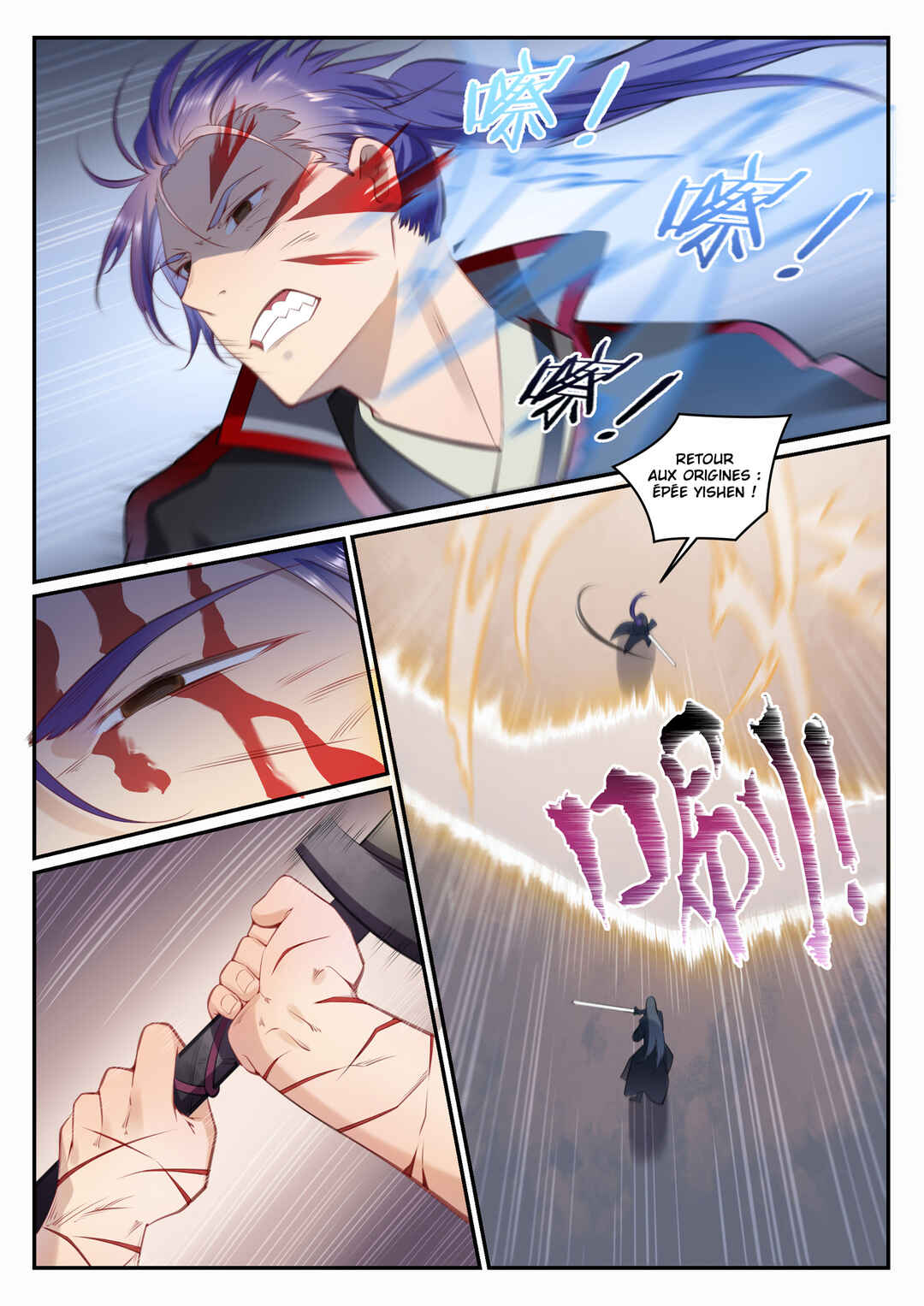 Bǎiliàn Chéngshén Chapter 674 - Page 4