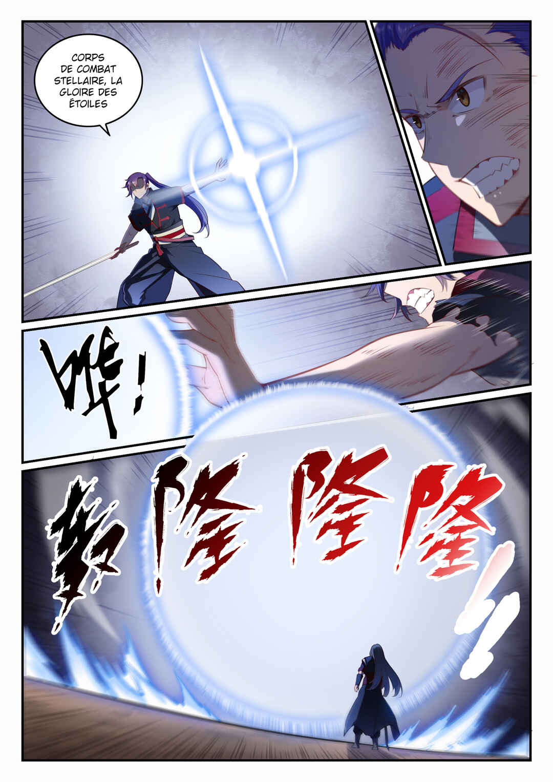 Bǎiliàn Chéngshén Chapter 674 - Page 8