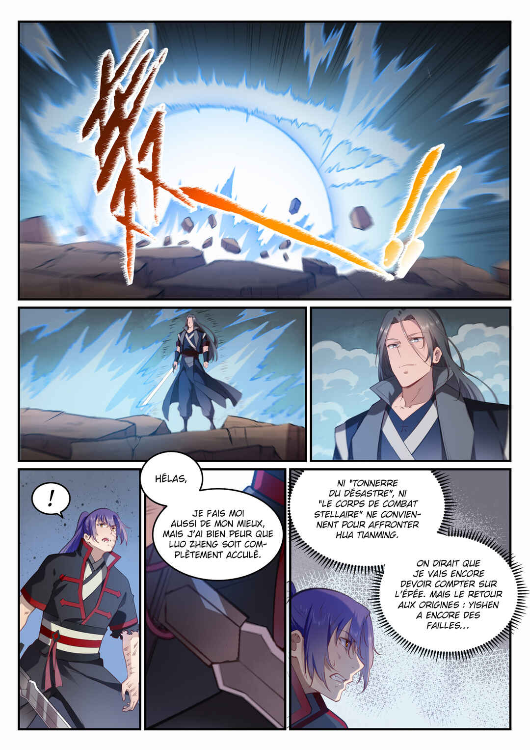 Bǎiliàn Chéngshén Chapter 674 - Page 9