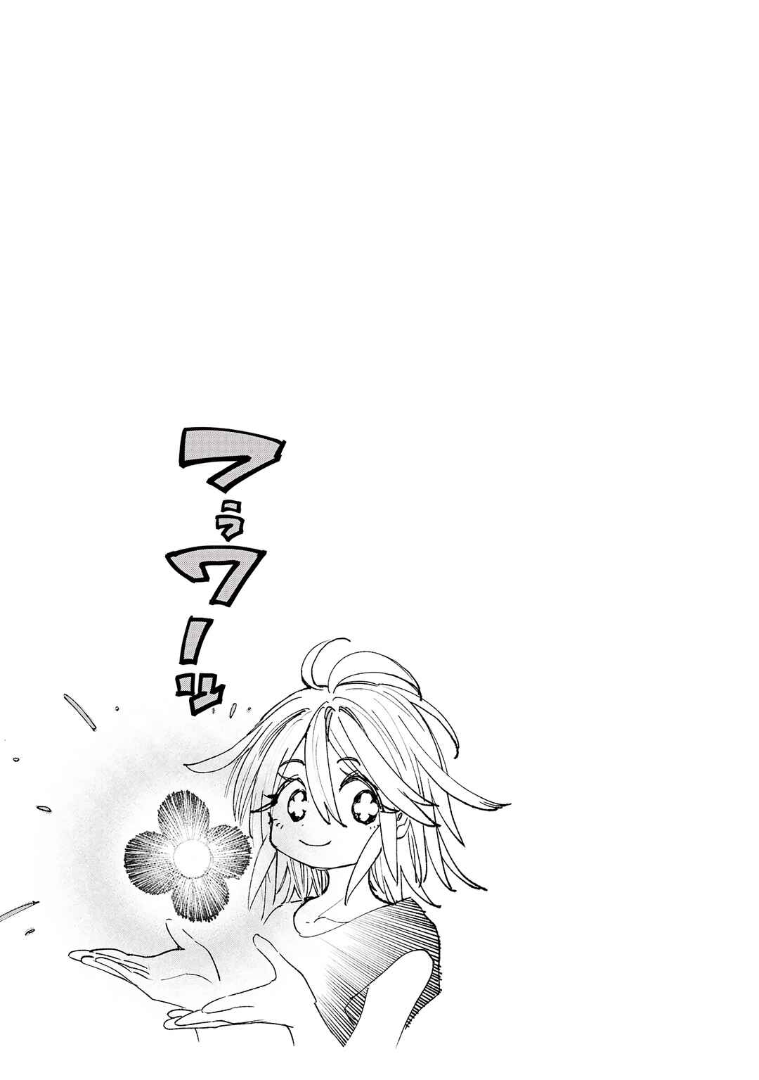 Isekai Samurai Chapter 5 - Page 53