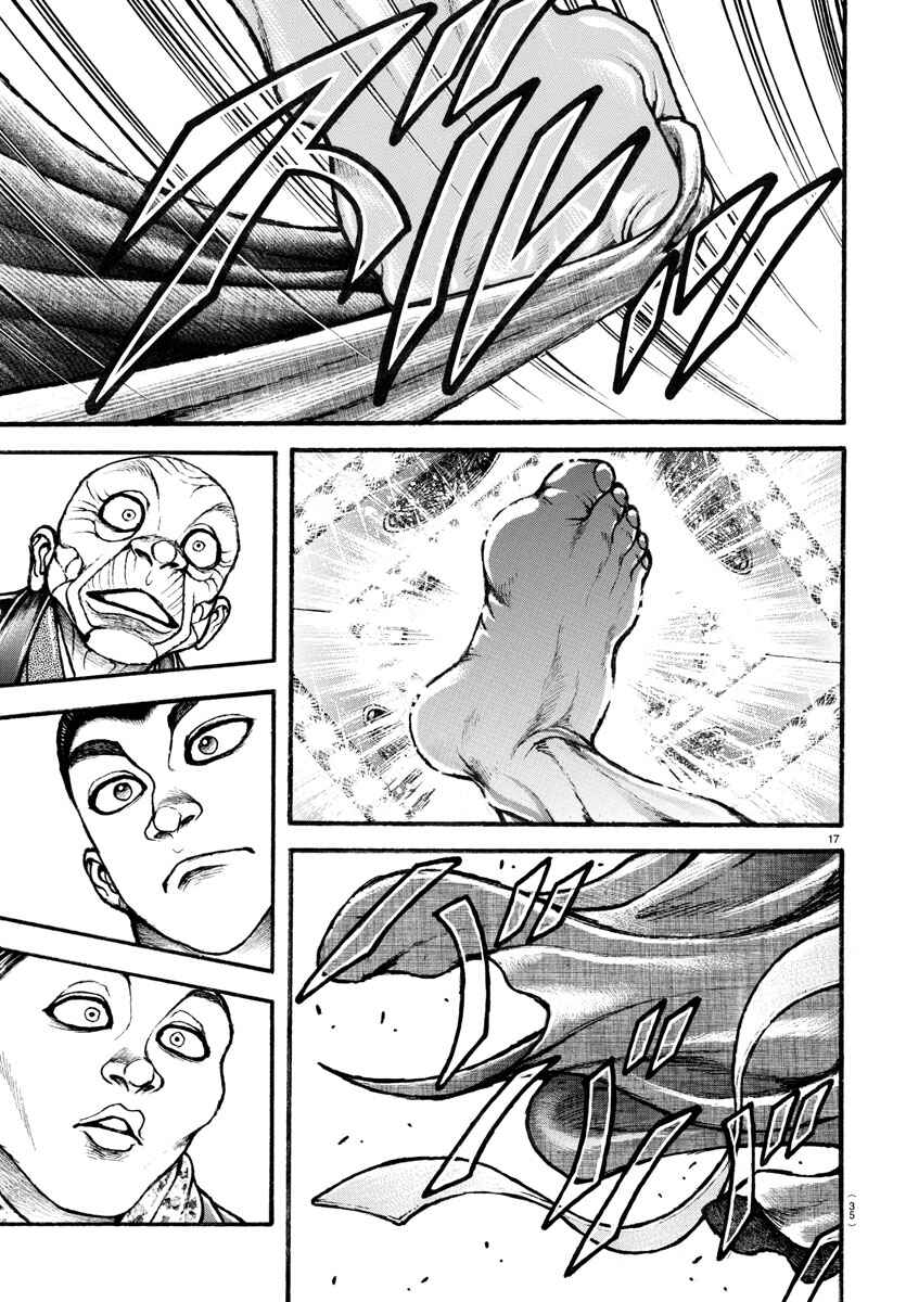 Bakidou Chapter 35 - Page 18