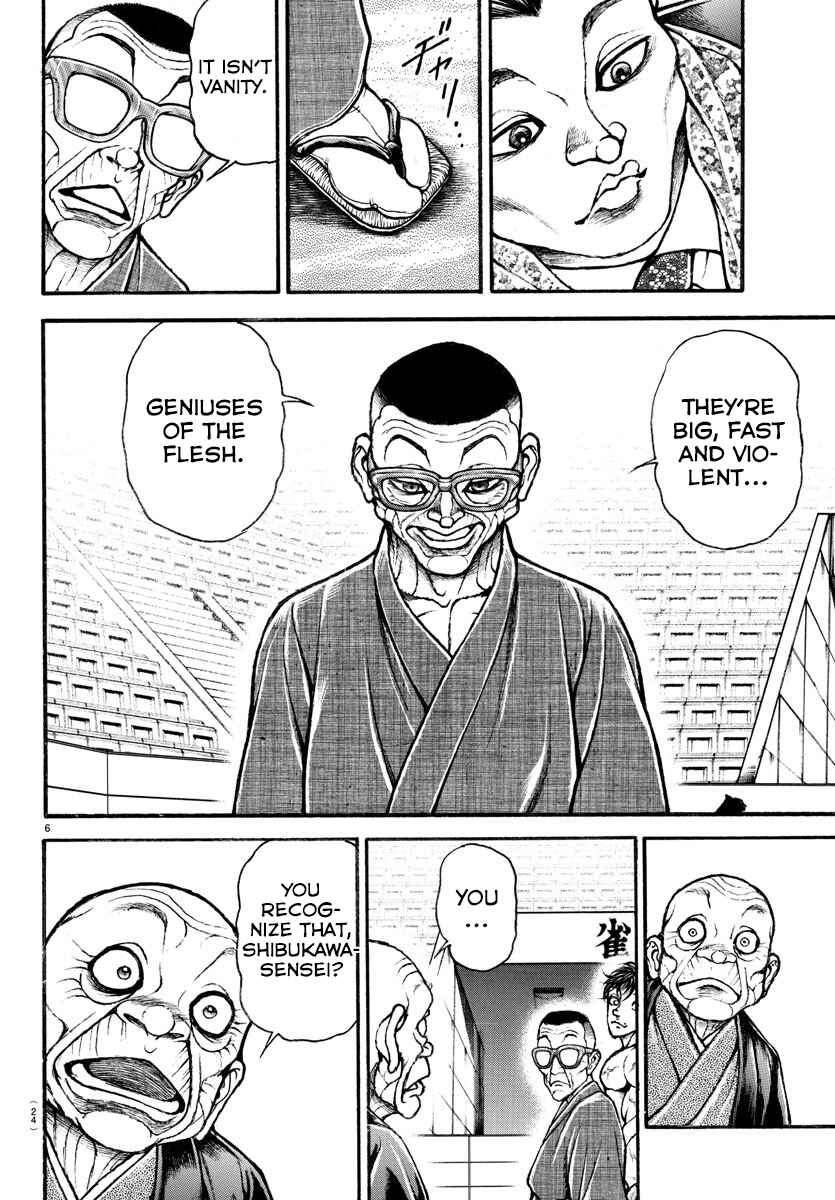 Bakidou Chapter 35 - Page 7
