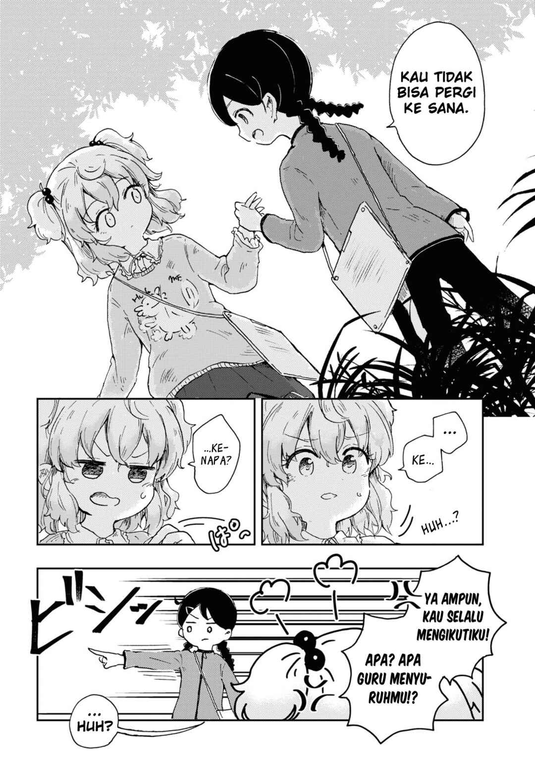 Naraku no Hanazono Chapter 1 - Page 12