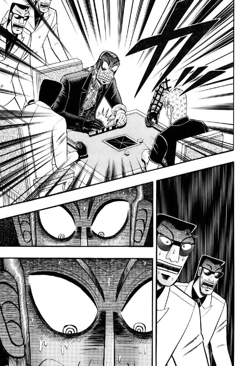 Akagi: Yami ni Oritatta Tensai Chapter 201 - Page 12