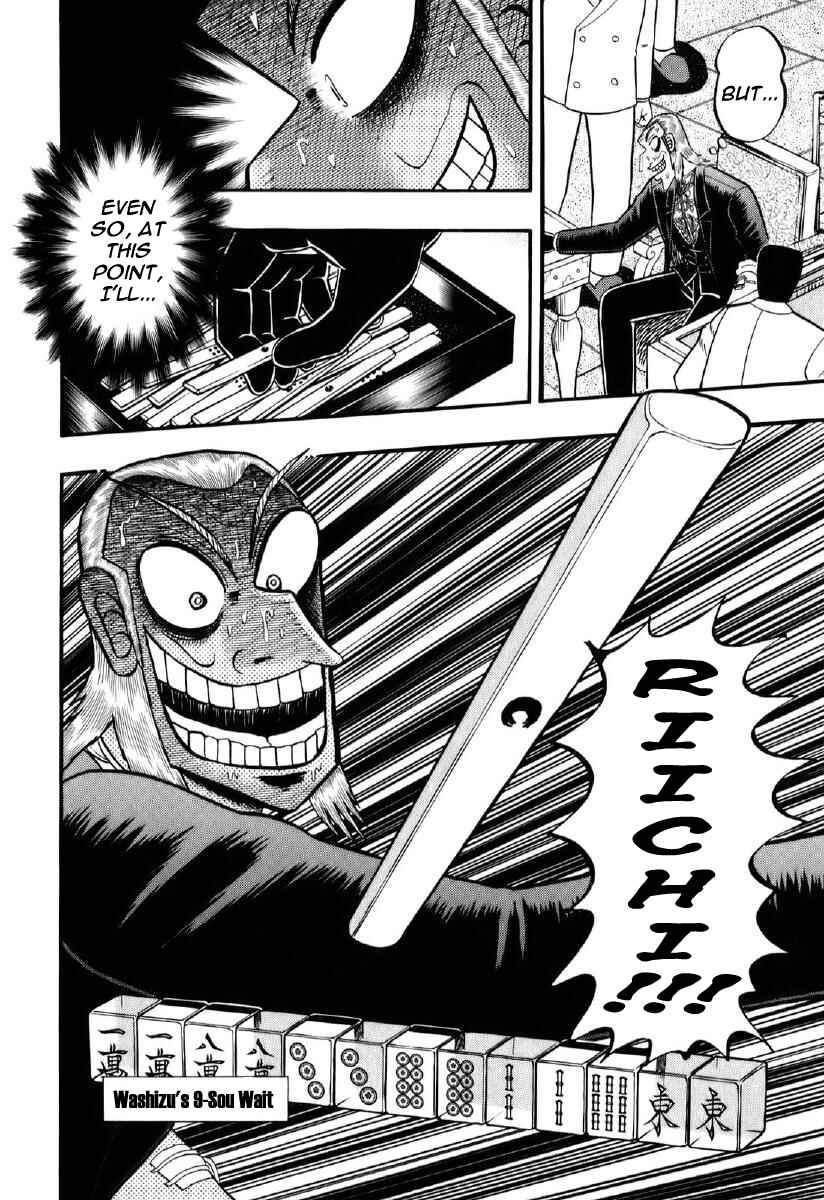 Akagi: Yami ni Oritatta Tensai Chapter 201 - Page 17