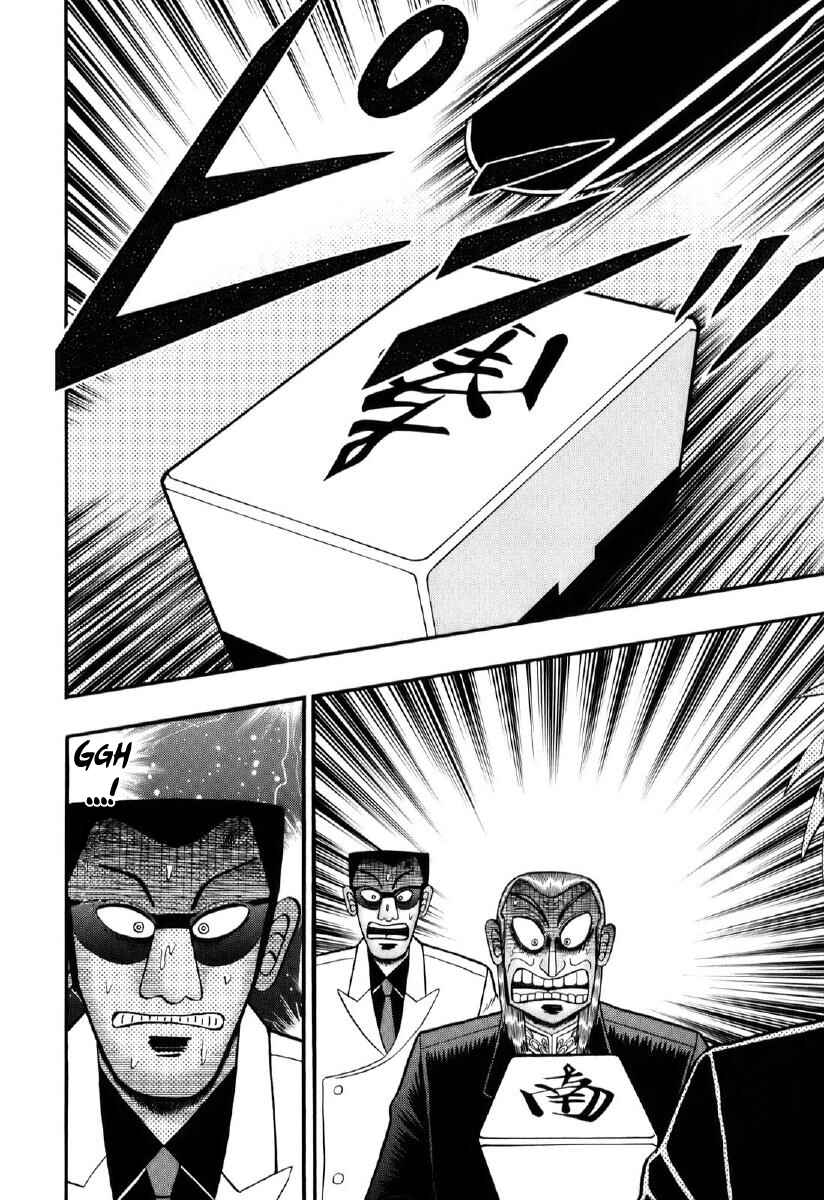 Akagi: Yami ni Oritatta Tensai Chapter 201 - Page 6