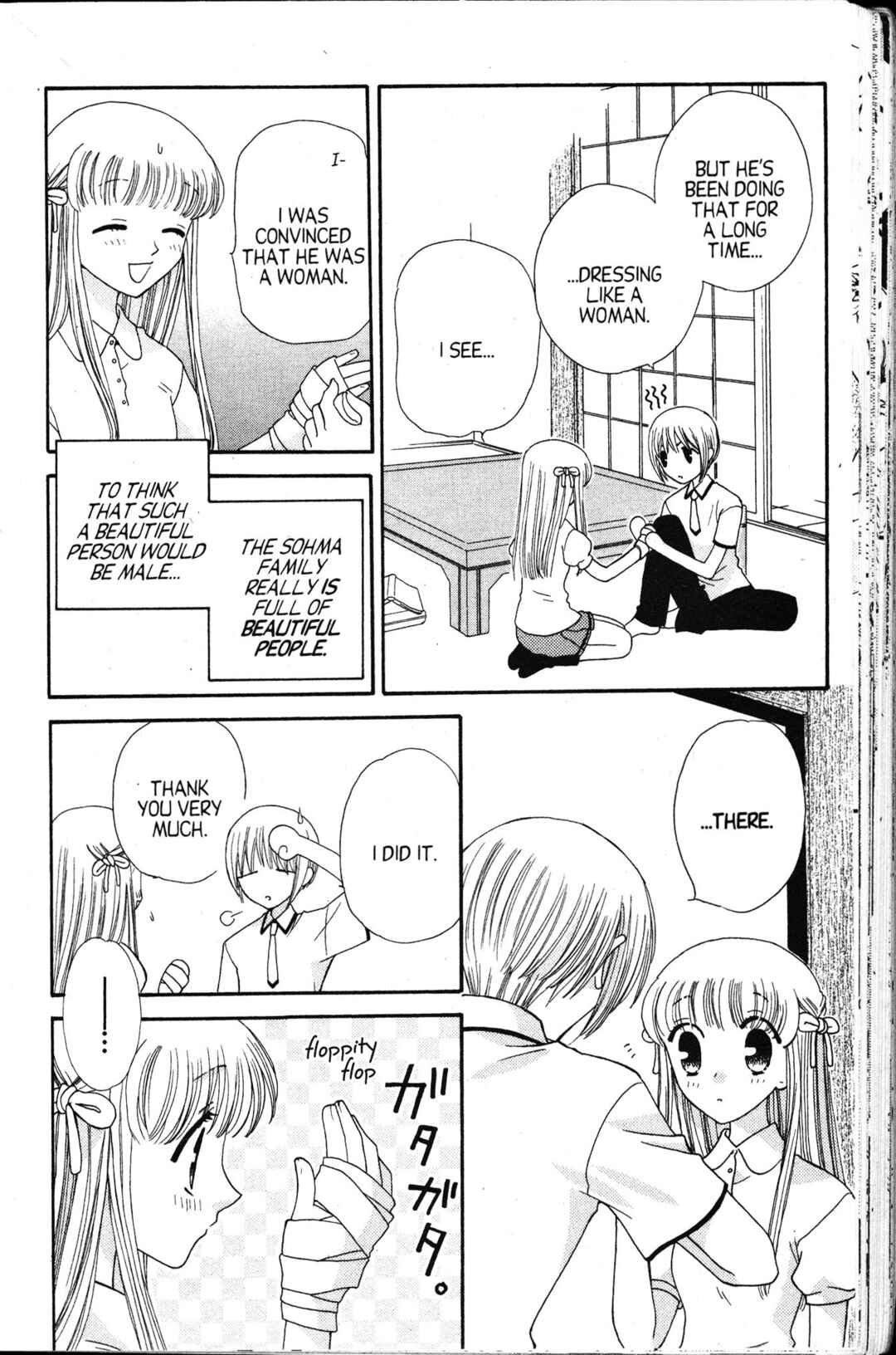Fruits Basket Chapter 44 - Page 20