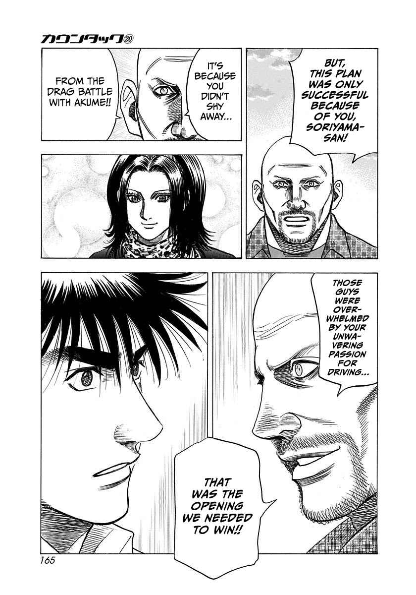 Countach Chapter 199 - Page 15