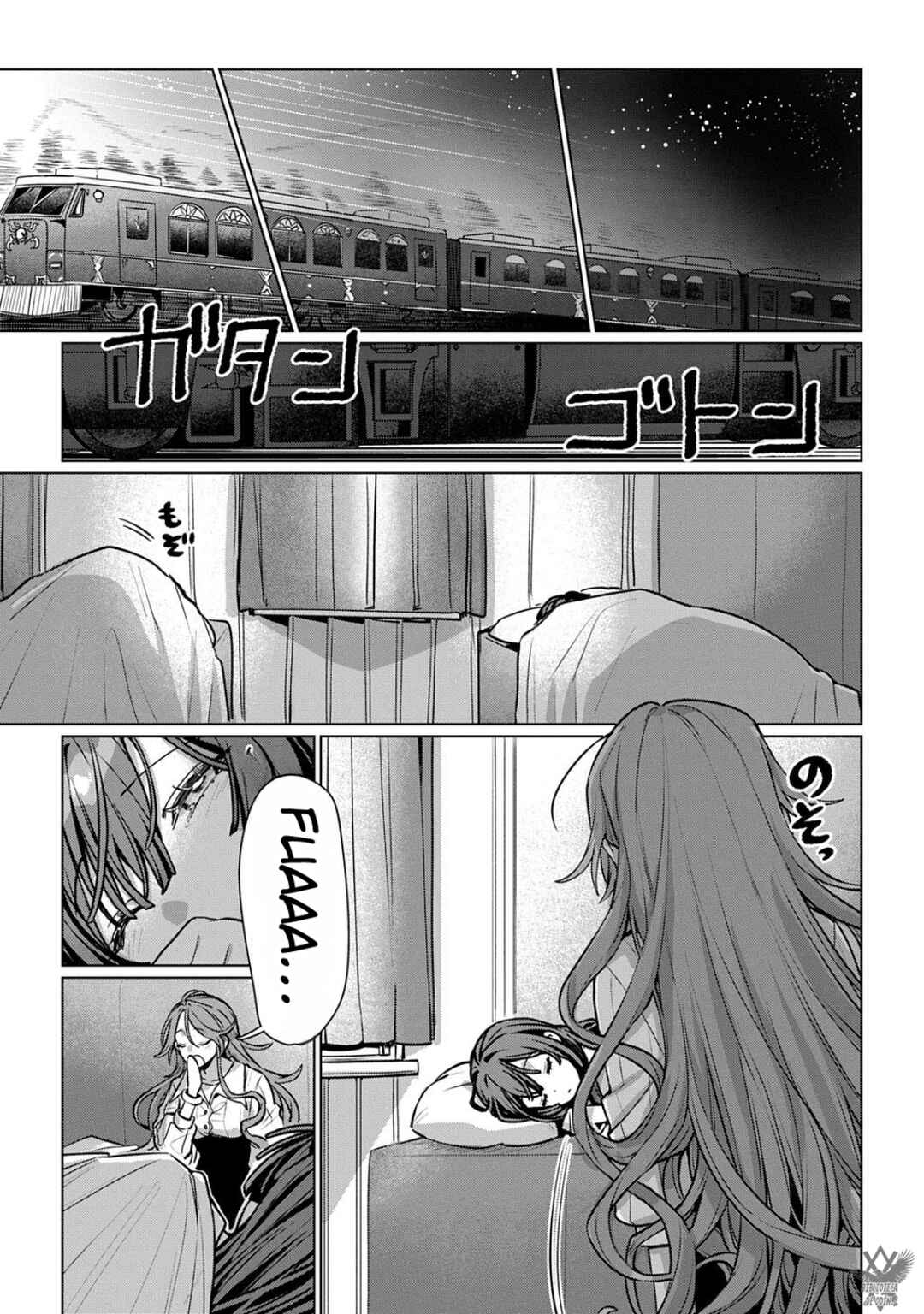Majutsu no Tsue Chapter 2 - Page 12