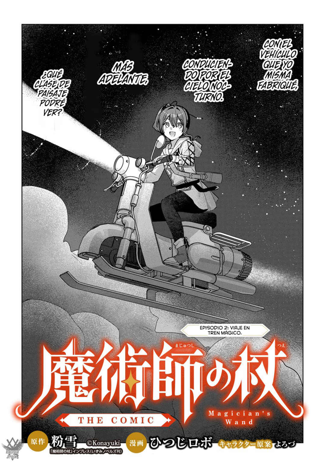Majutsu no Tsue Chapter 2 - Page 5