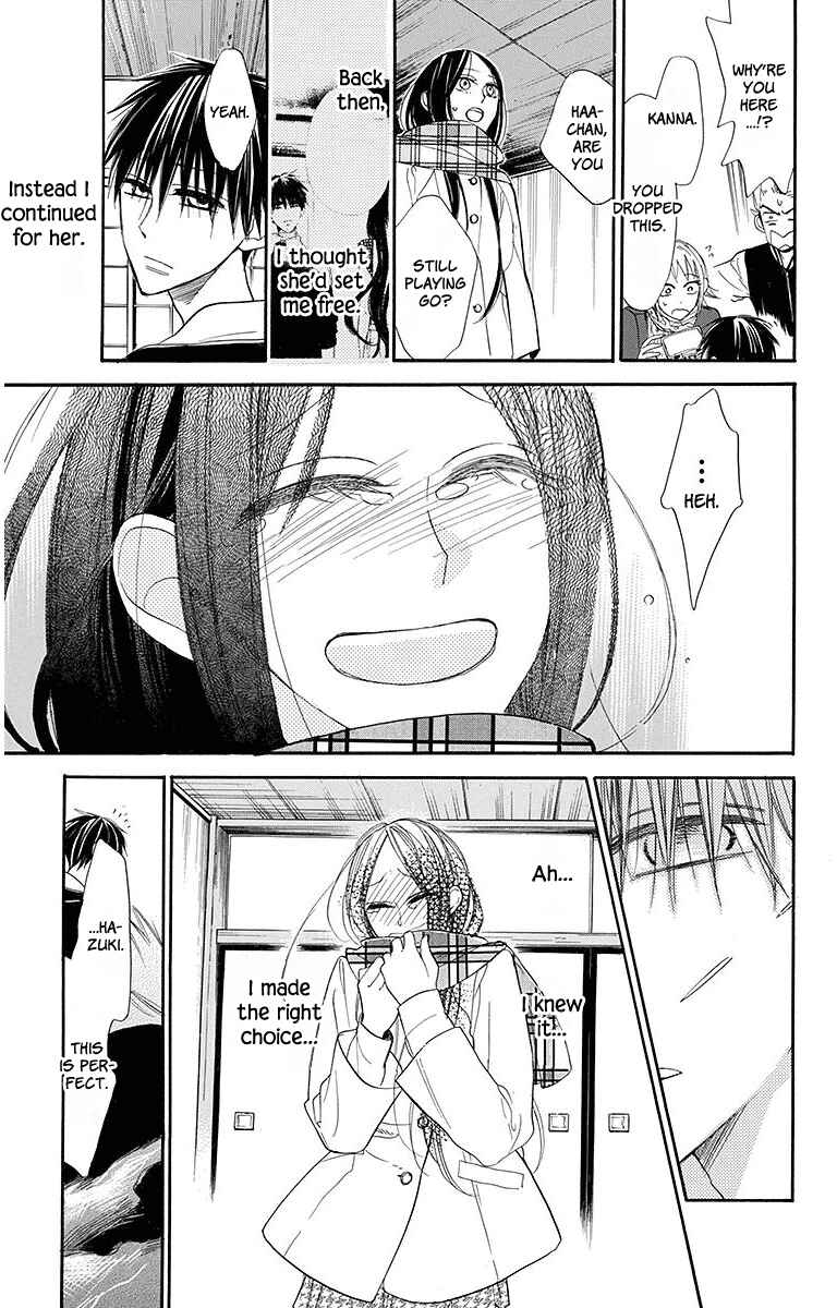 Hoshizora no Karasu Chapter 19 - Page 24