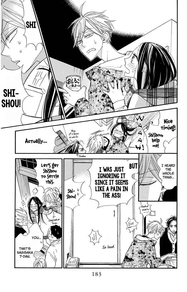 Hoshizora no Karasu Chapter 19 - Page 26