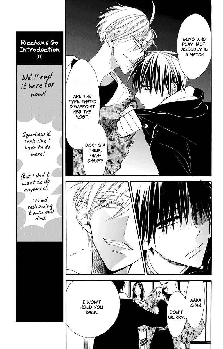 Hoshizora no Karasu Chapter 19 - Page 30