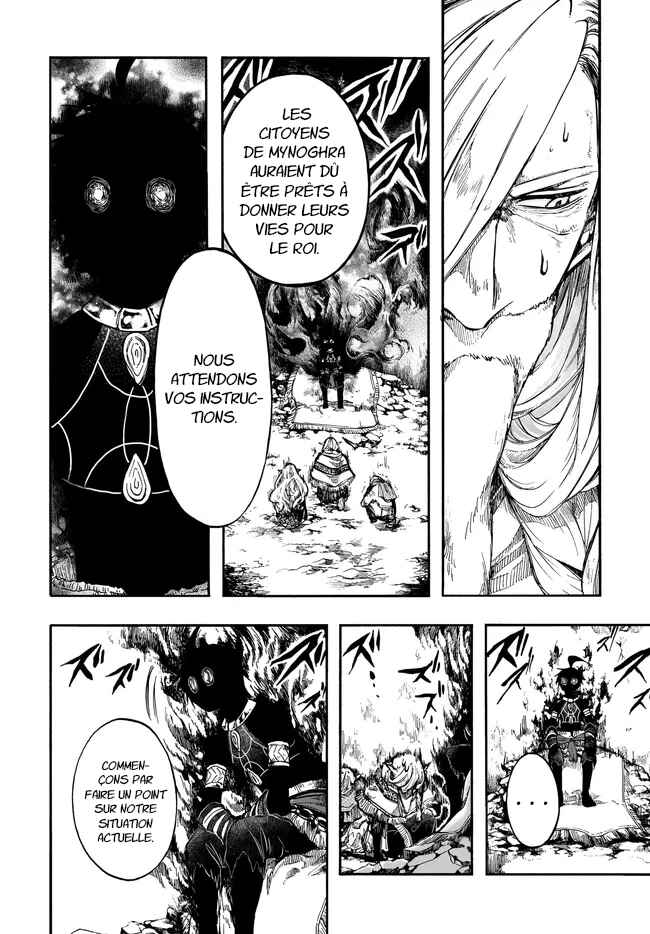 Isekai Mokushiroku Mynoghra: Hametsu no Bunmei de Hajimeru Sekai Seifuku Chapter 30 - Page 5