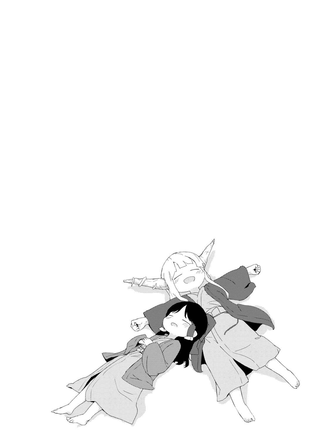 ReiSuika Onsen e Yuku Chapter ? - Page 19