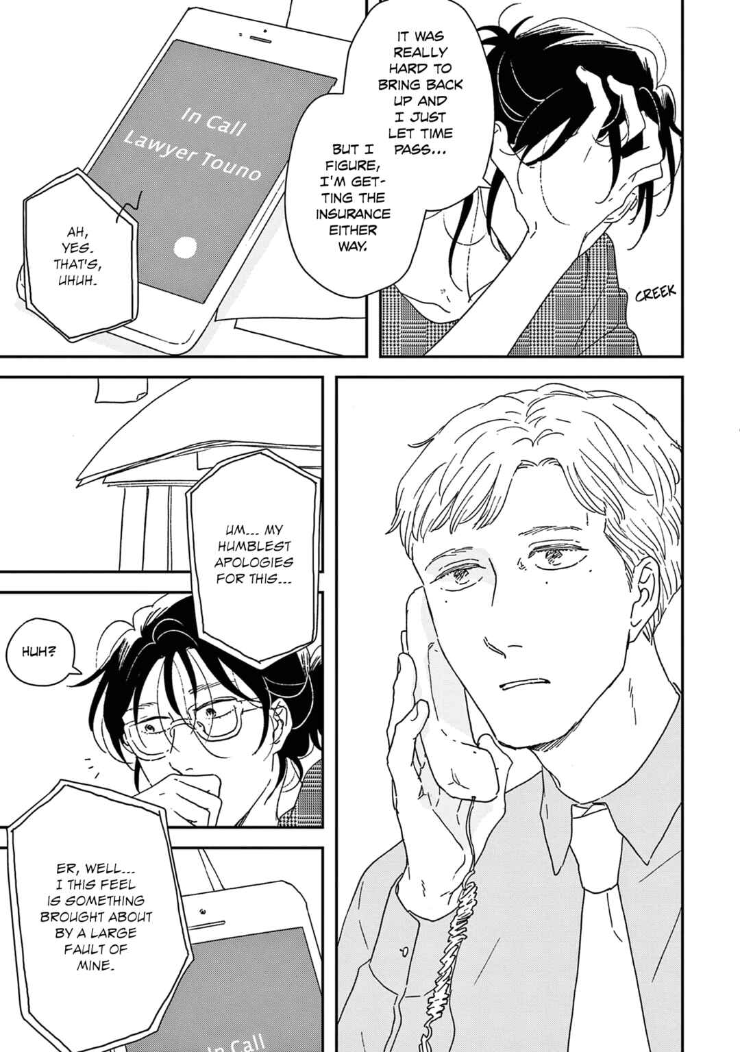 Ikoku Nikki Chapter 53 - Page 27