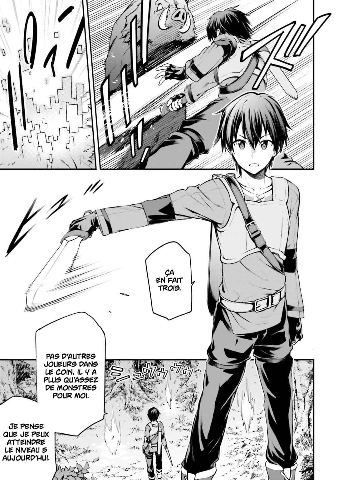 Sword Art Online - Re:Aincrad Chapter 2 - Page 5