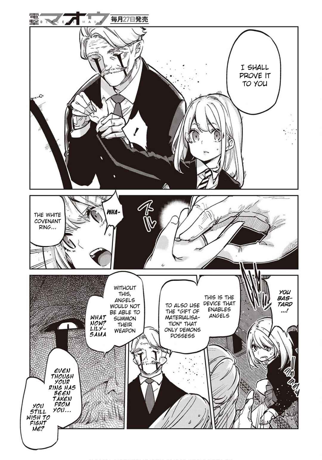 Oroka na Tenshi wa Akuma to Odoru Chapter 98 - Page 17