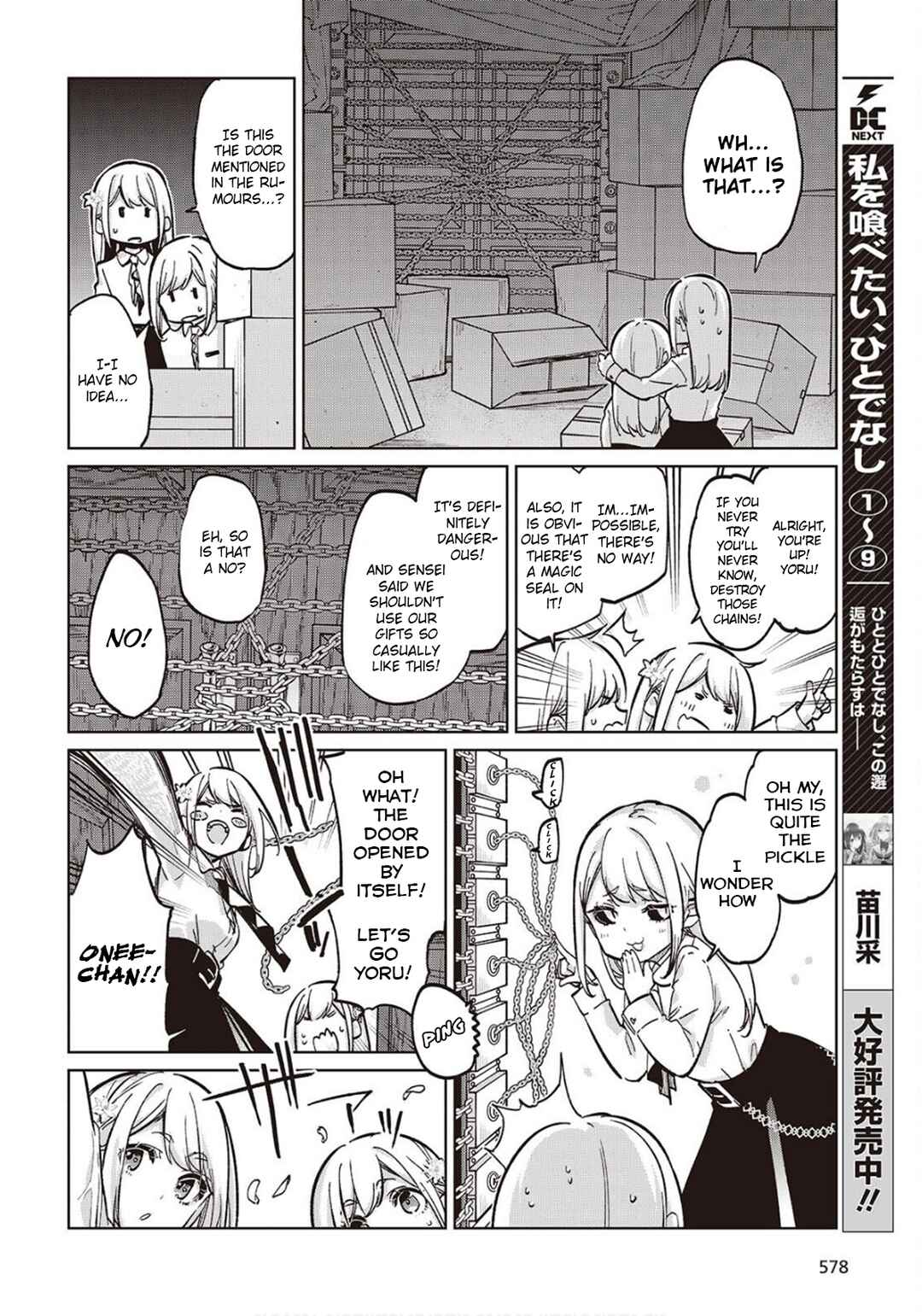 Oroka na Tenshi wa Akuma to Odoru Chapter 98 - Page 28