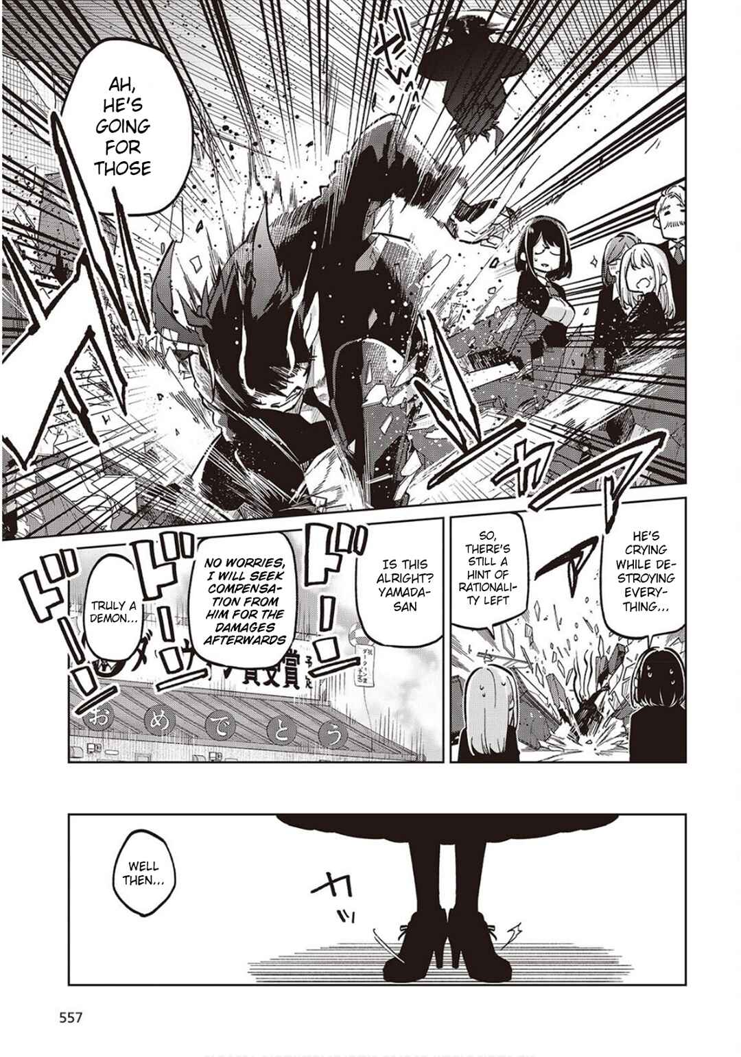 Oroka na Tenshi wa Akuma to Odoru Chapter 98 - Page 7
