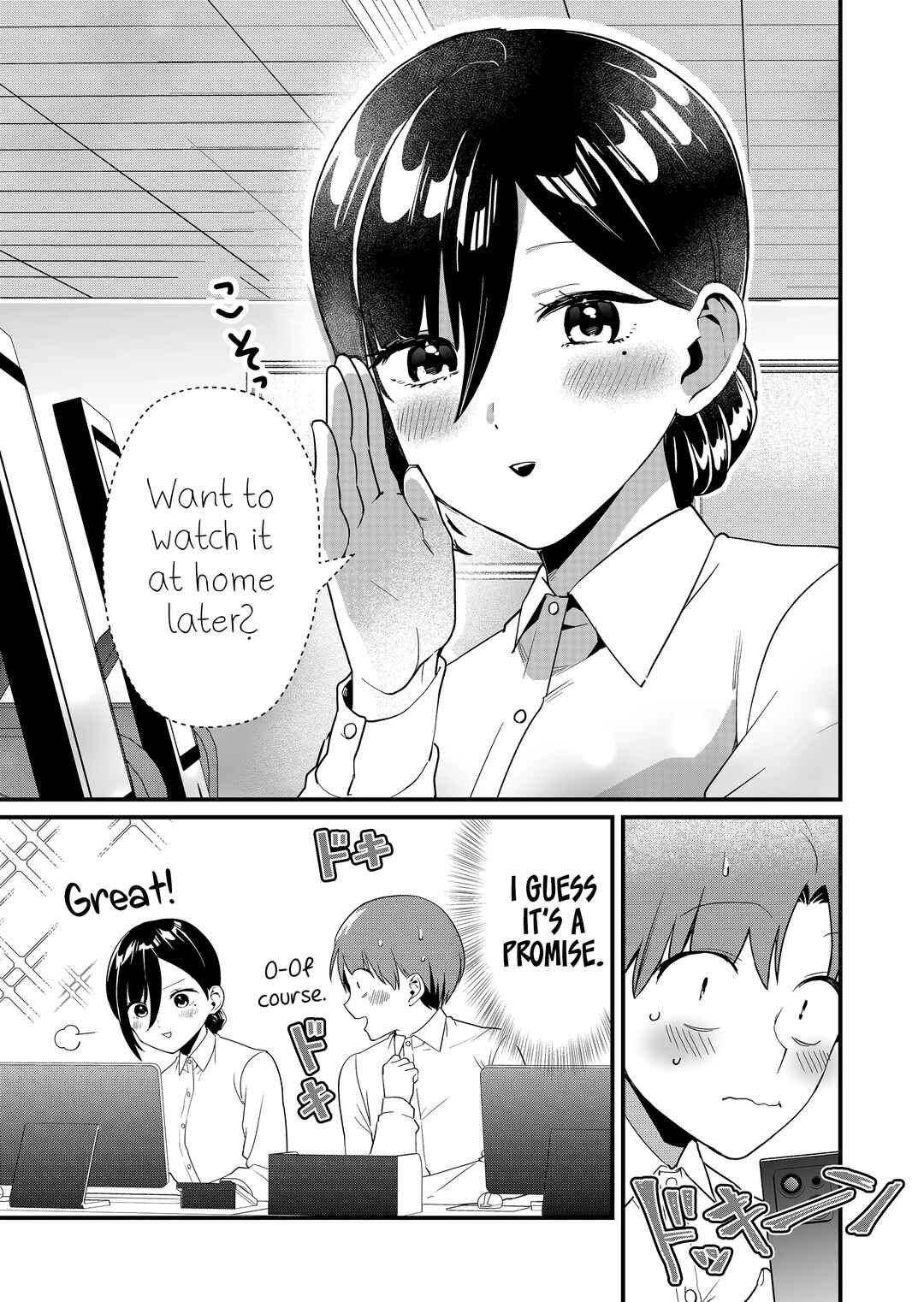 Tokimori-san ga Muboubi desu!! Chapter 37 - Page 4