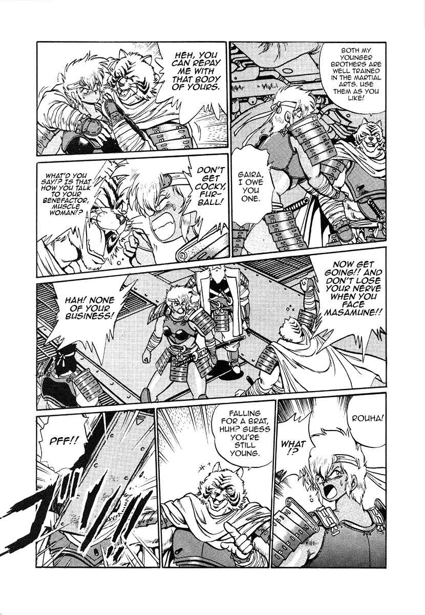 Ginga Sengoku Gunyuuden Rai Chapter 30 - Page 12