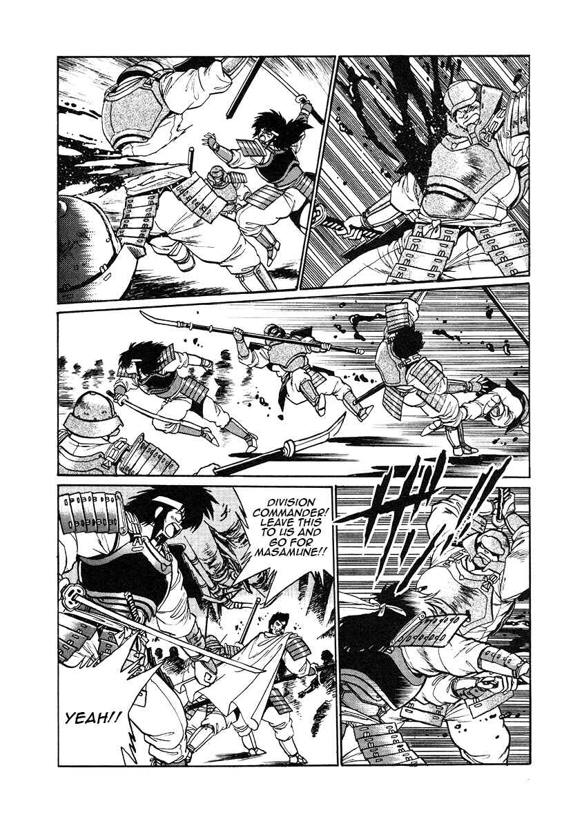 Ginga Sengoku Gunyuuden Rai Chapter 30 - Page 15