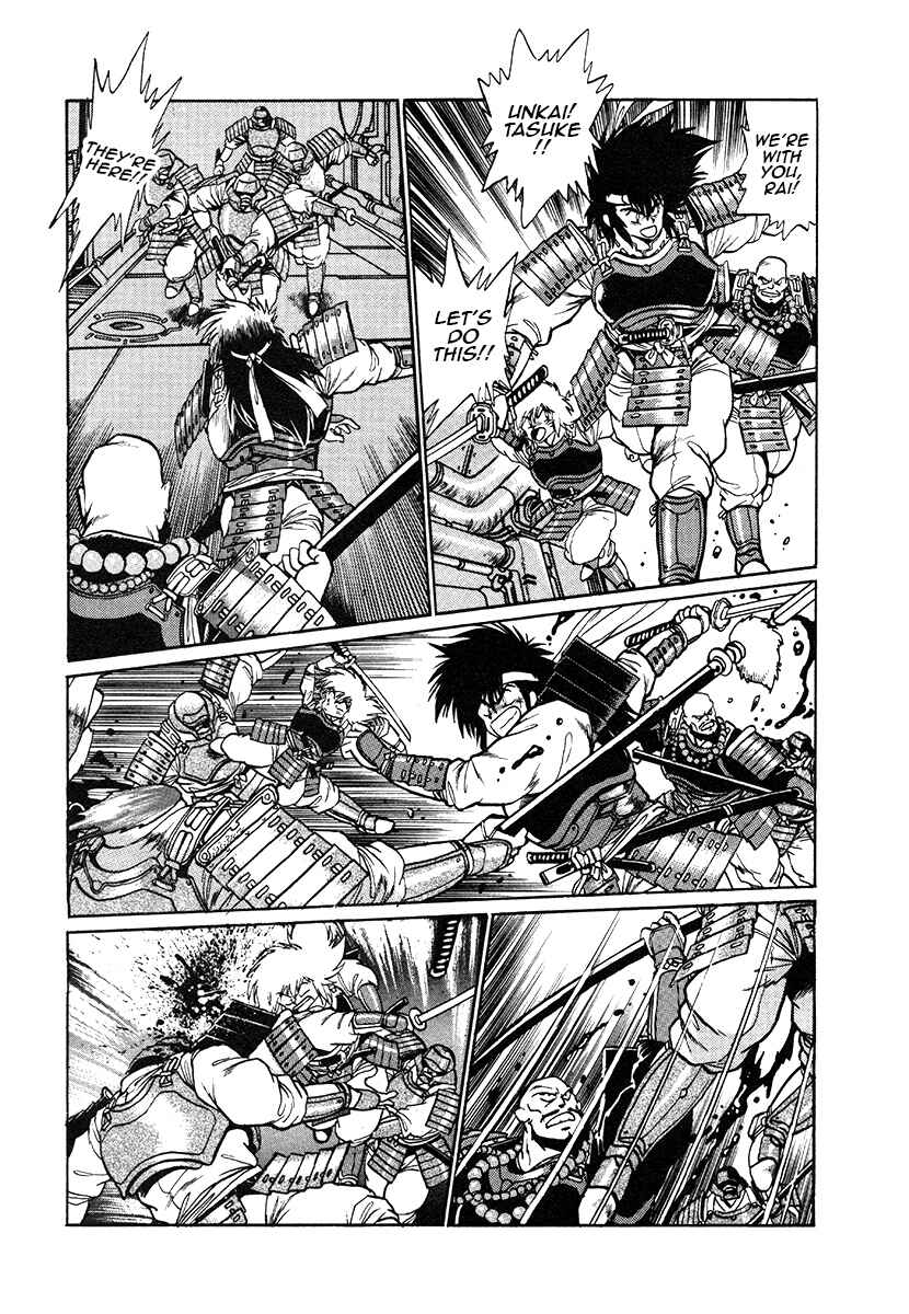 Ginga Sengoku Gunyuuden Rai Chapter 30 - Page 16